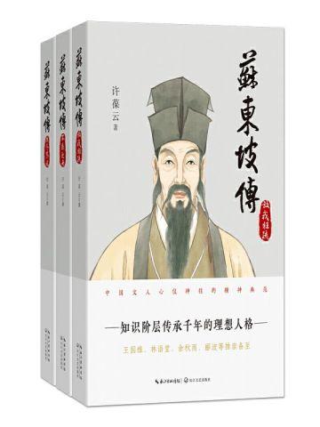 从狱警开始的枭雄 飞卢
