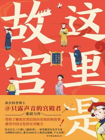 港片从狱警开始