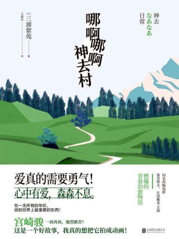 从狱警到枭雄txt