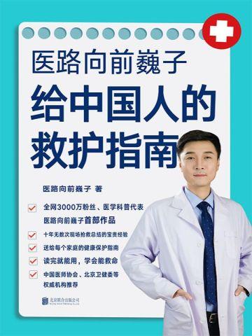 从狱警到枭雄45