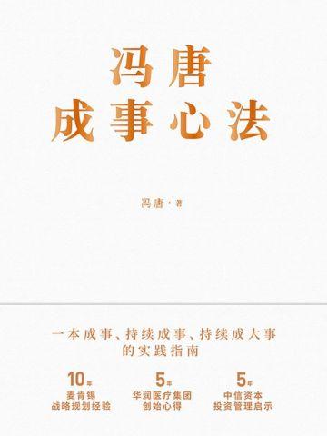 从狱警到枭雄飞卢