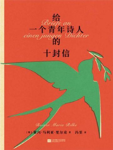 万世仙族李氏修仙家族