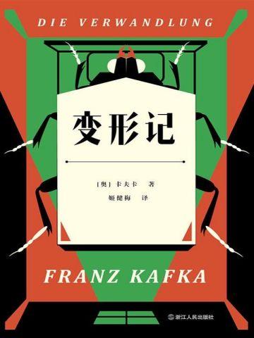 李氏修真家族