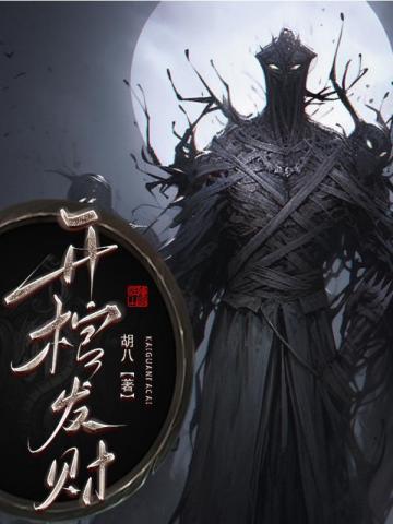 李氏万字辈是多少世