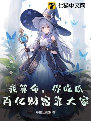 万世仙皇百科