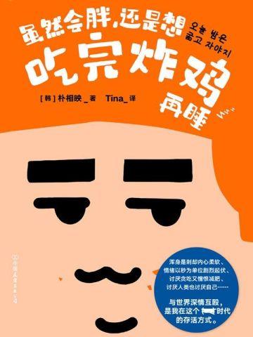 修仙家族李氏仙族李明渊