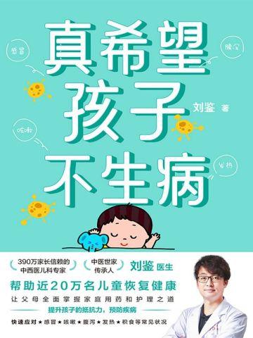 家族修仙李氏仙族 一坨糯米饭