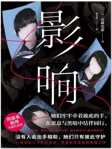 李氏家族修修仙记
