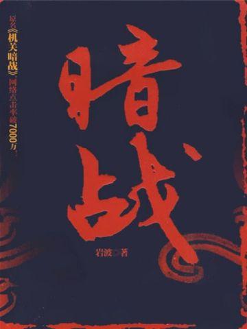 酒神