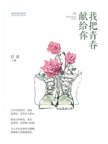 开局喝了一杯雪莉酒