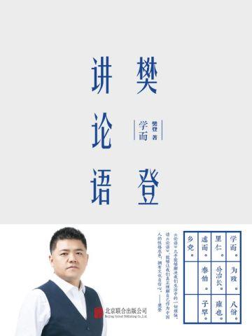 从死神开始的灵魂至高笔趣阁