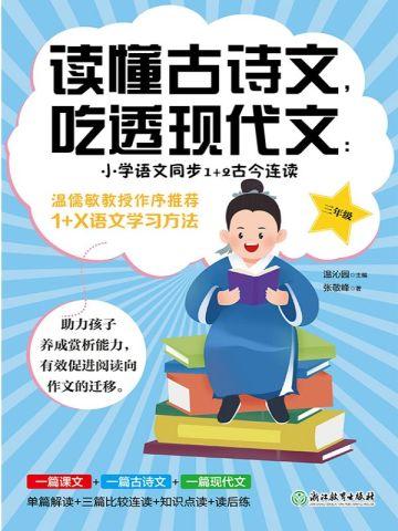 从死神开始的动漫
