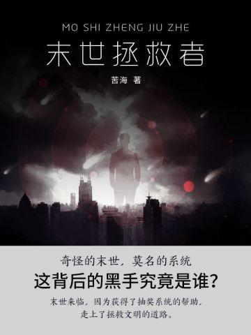 从死神世界开始