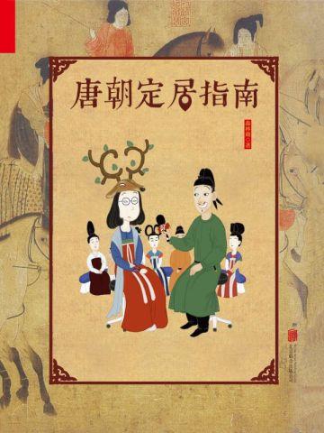 从死神开始穿越的
