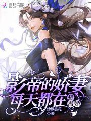 傅景琛温瑜免费阅读
