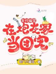 傅景深温乔北