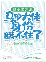 超品相师免费有声