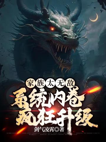 在木叶点燃团宠大战恶魔kulou喵