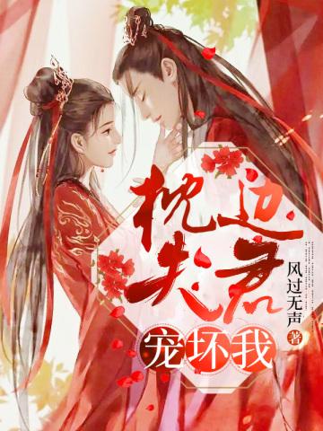 重生九十年代小村庄免费阅读