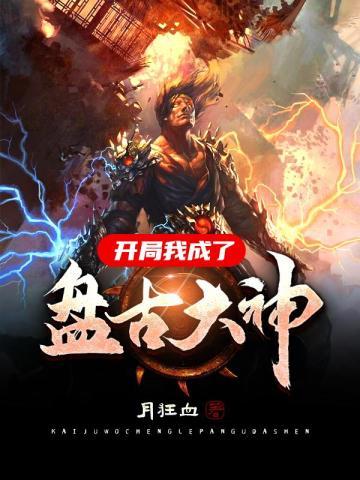重生九十年代小地主