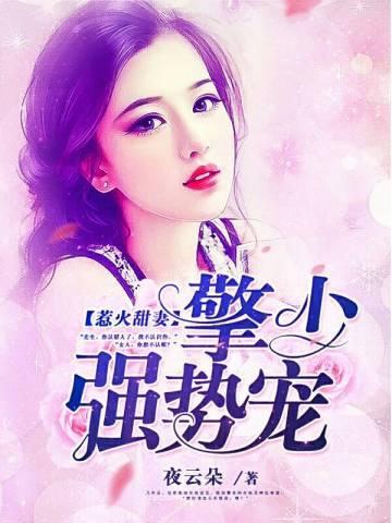 倒拔三国笔趣阁