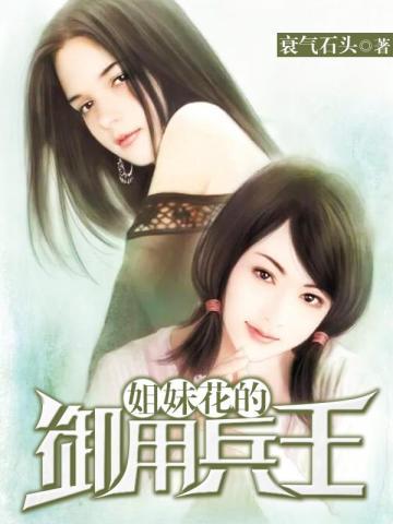 倒拔三国起点