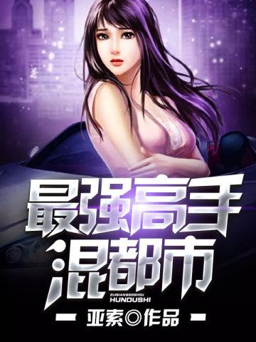 倒说三国