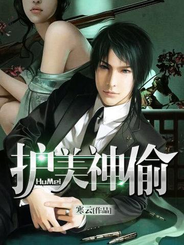 好孕鲜妻一胎两宝免费