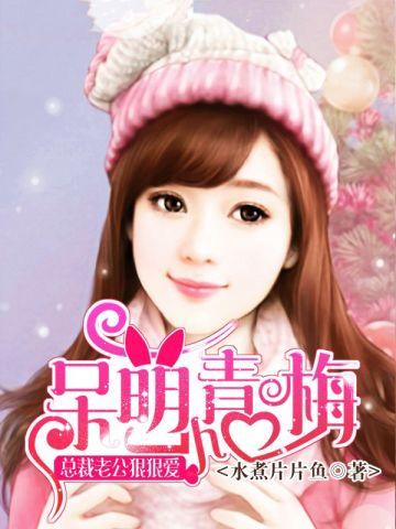 一胎生二宝全文免费阅读