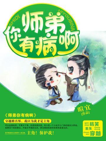 一胎生两宝txt