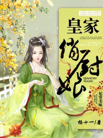 好孕鲜妻一胎生两宝有声