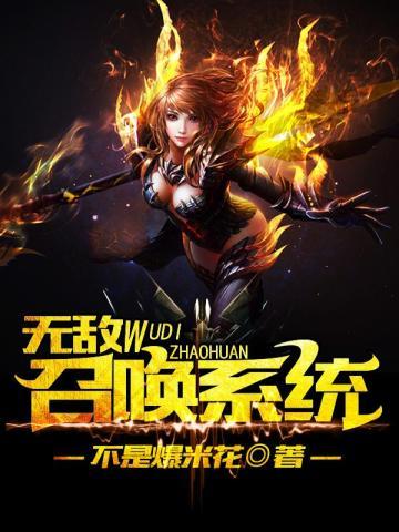 好孕一胎八宝女尊