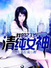 老婆和驾校教练他们去了KTV