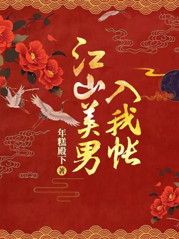 老婆和驾校教练白洁