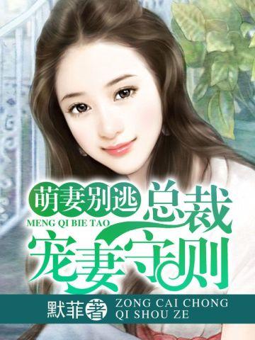 老婆和驾校教练桃花朵朵