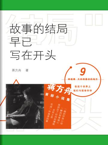 老婆和驾校教练背着老公聊天被我发现了还说谎
