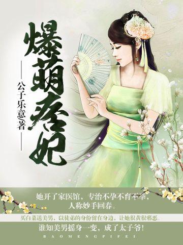 老婆和驾校教练的故事