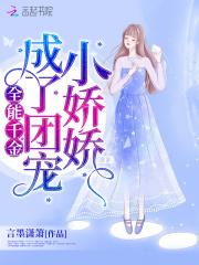 极致传控