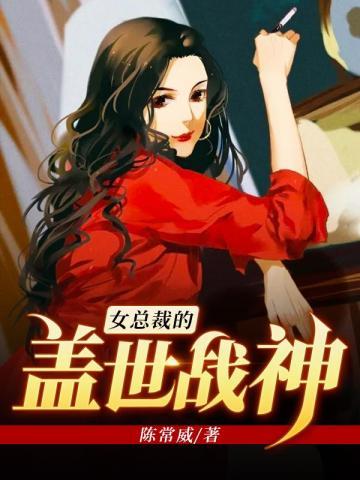 御道倾天左小念
