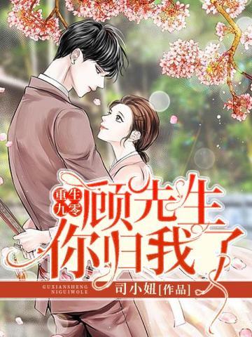 御道倾天无弹窗