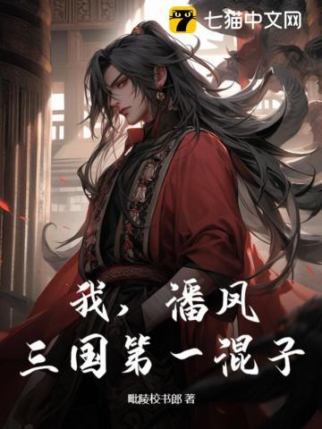 穿成渣a后把反派标记了gl免费阅读