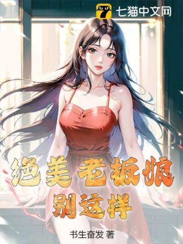 穿成渣A后把反派标记了gl