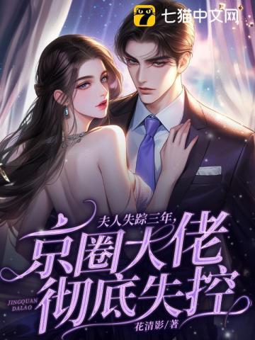 穿成渣A后把反派标记了TXT