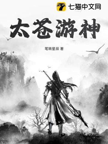 穿成渣A后把反派标记了 作者肆季无忧