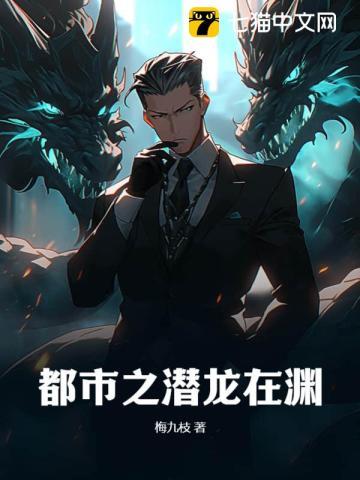 穿成渣A后把反派标记了 作者恐怖灵异/肆季无忧