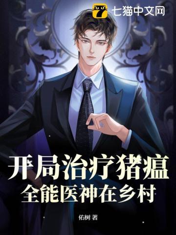 穿成渣A后把反派标记了笔趣阁