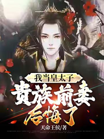 玫瑰的肉体