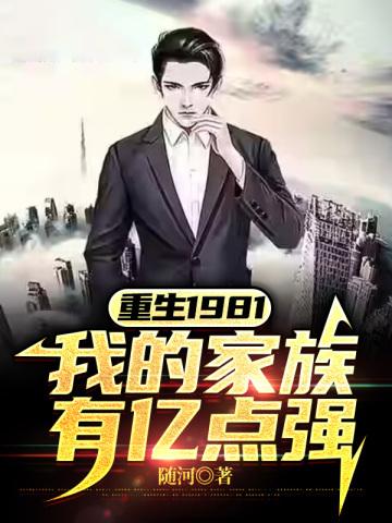 秘密花园