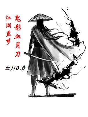综影视之林夏的穿越之旅是筱茶啊