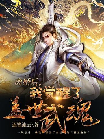 综影视之林夏的穿越之旅林夏